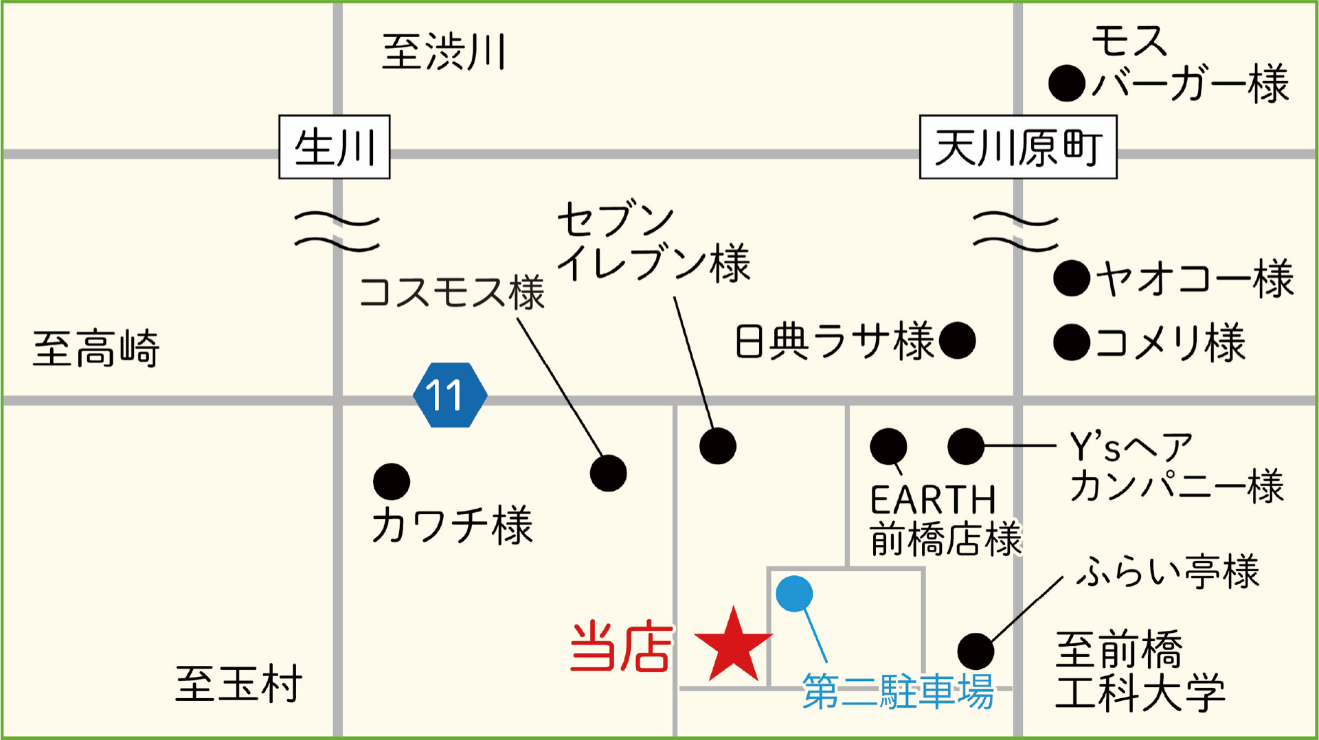 ダンススタジオトリガー第二駐車場の地図