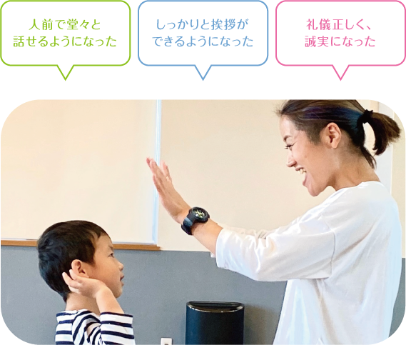 先生と生徒